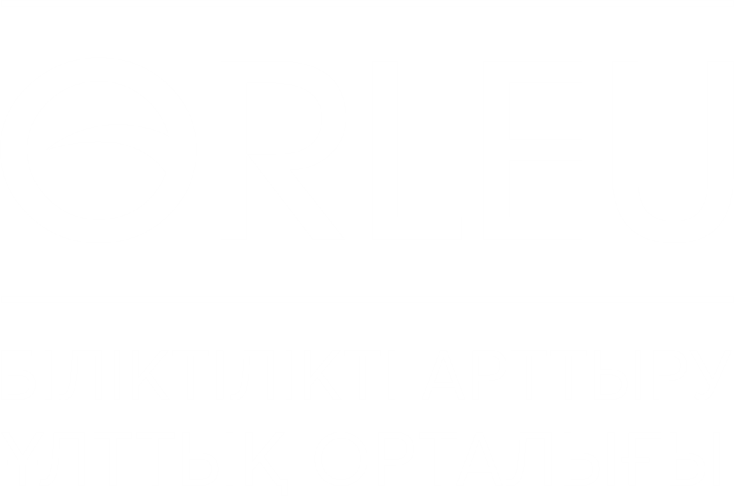 Базалық деңгей курсы / Курс базового уровня